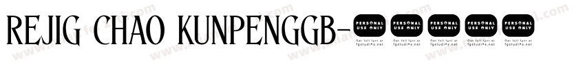 rejig chao kunpenggb字体转换